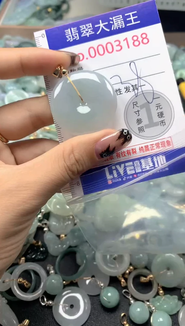 颈饰未镶嵌翡翠3188