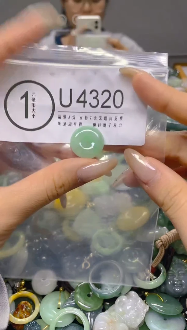 颈饰未镶嵌翡翠/ U /翡翠A货，一件也是批发价