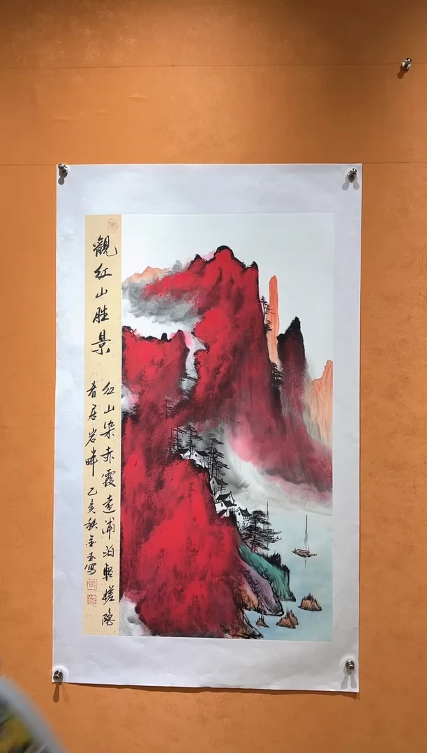 国画刘金玉老师亲笔手绘