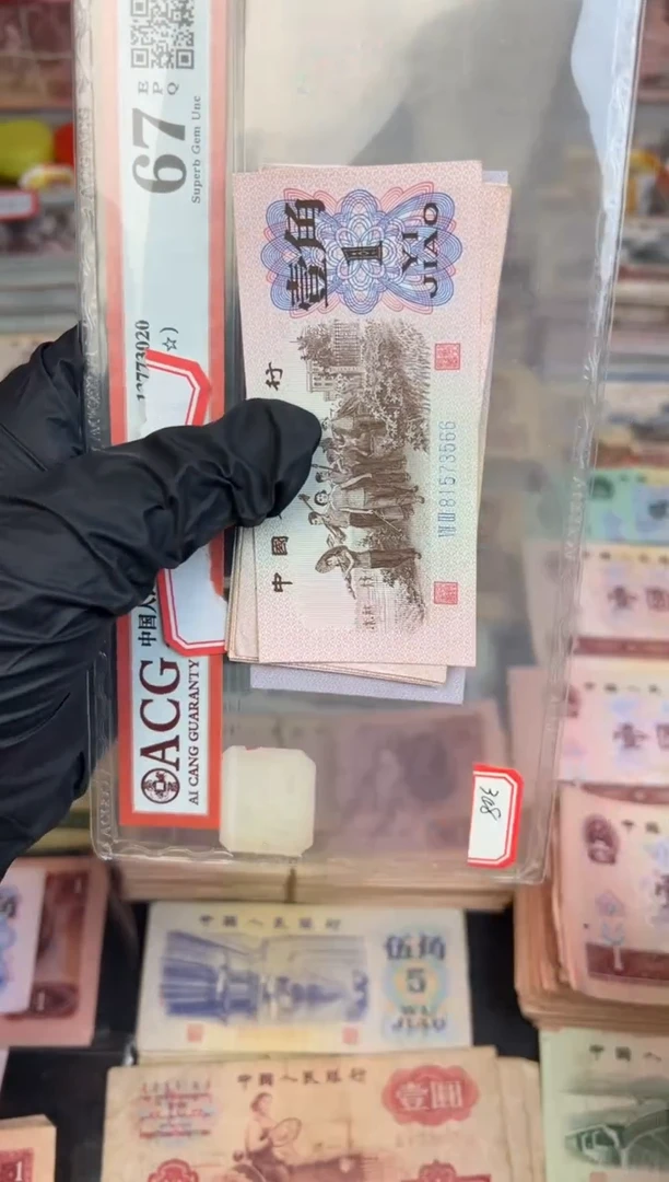 下乡十张，，，旧6，，，