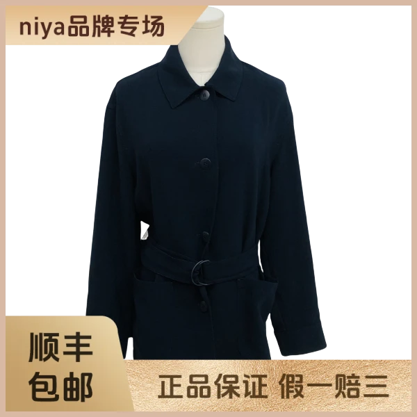 妃鱼/MaxMara Studio/三醋酯纤维/外套/95新/凡0918