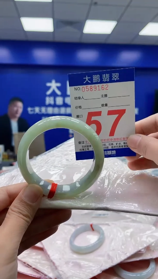 未镶嵌手镯翡翠AAAAAAAAAA