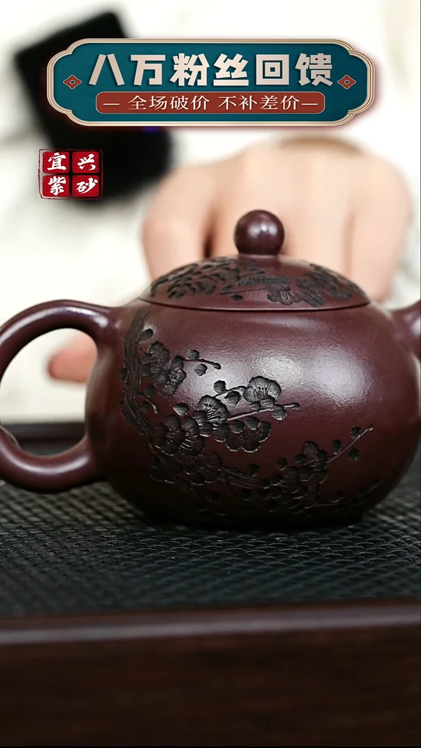 茶壶紫砂宜兴原矿 手工 紫砂壶