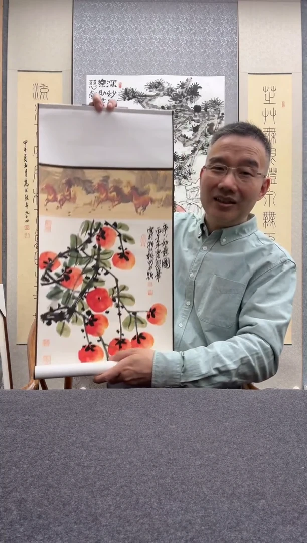 书法邱明华 西