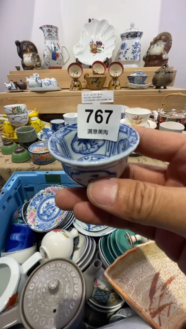 瓷片f*有窑粘窑带P767