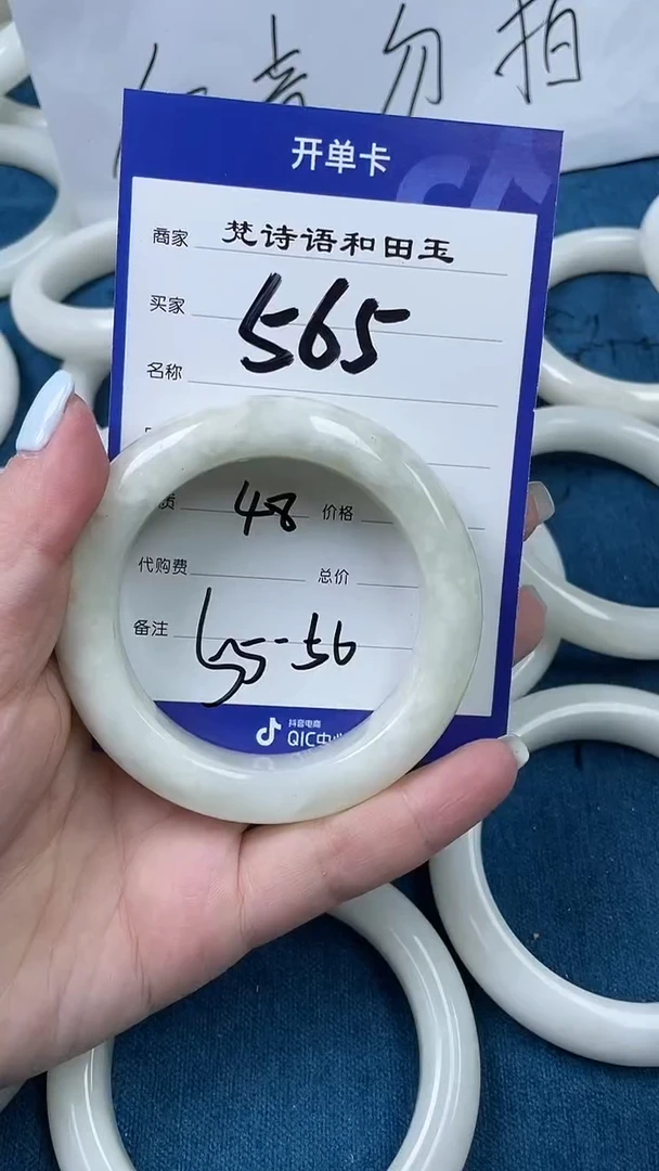 和田玉手镯未镶嵌和田玉手镯55圈口565号