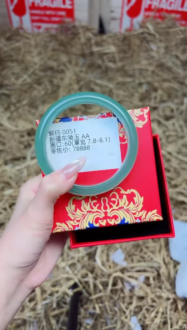 未镶嵌手镯石英质玉0051--东陵玉--圈口60
