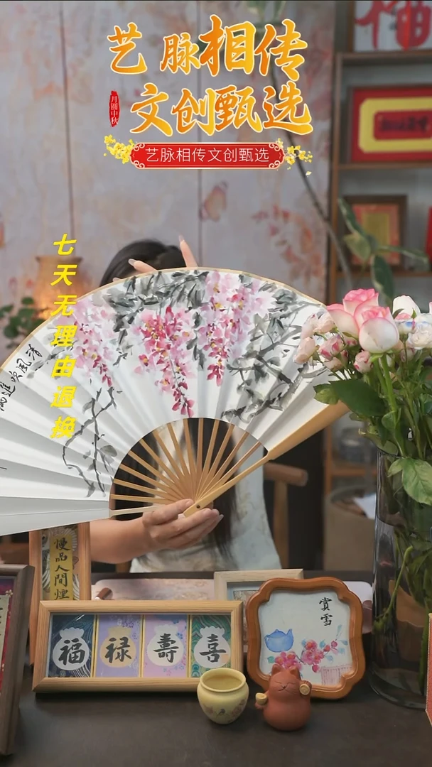 扇子非遗技艺手绘  折扇