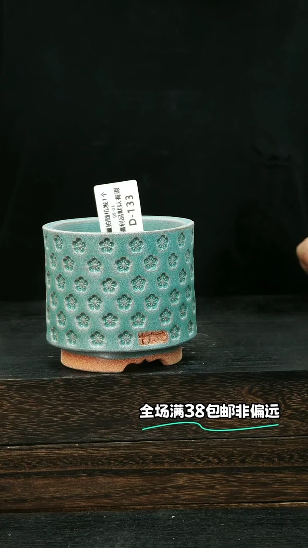 七里烧默认微瑕9-1-133-8