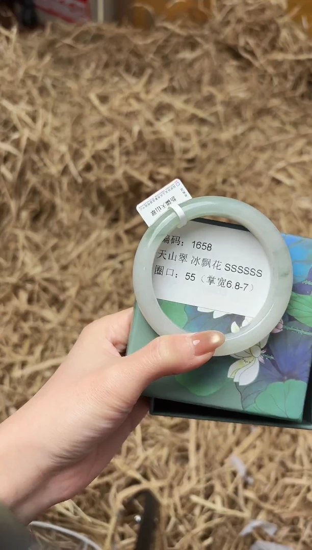 未镶嵌手镯石英质玉1658圈口55