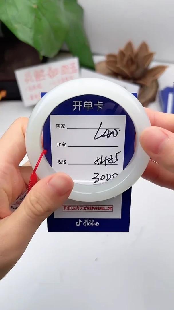 和田玉手镯未镶嵌微色差L40