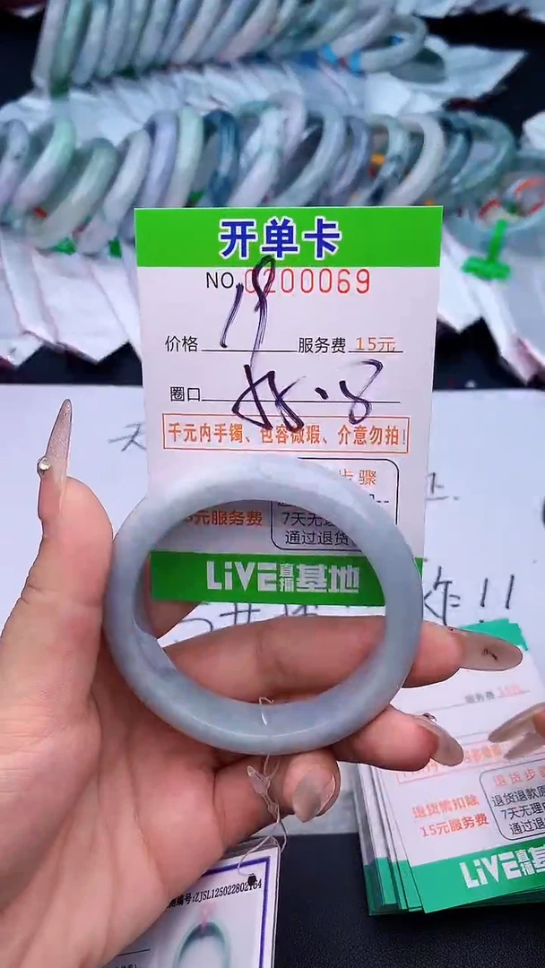 未镶嵌手镯翡翠69天然缅甸A货