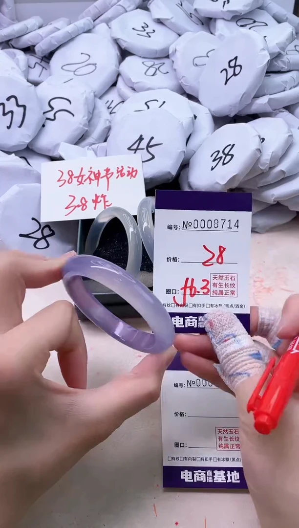 【闪购商品】玛瑙/玉髓手镯未镶嵌8714