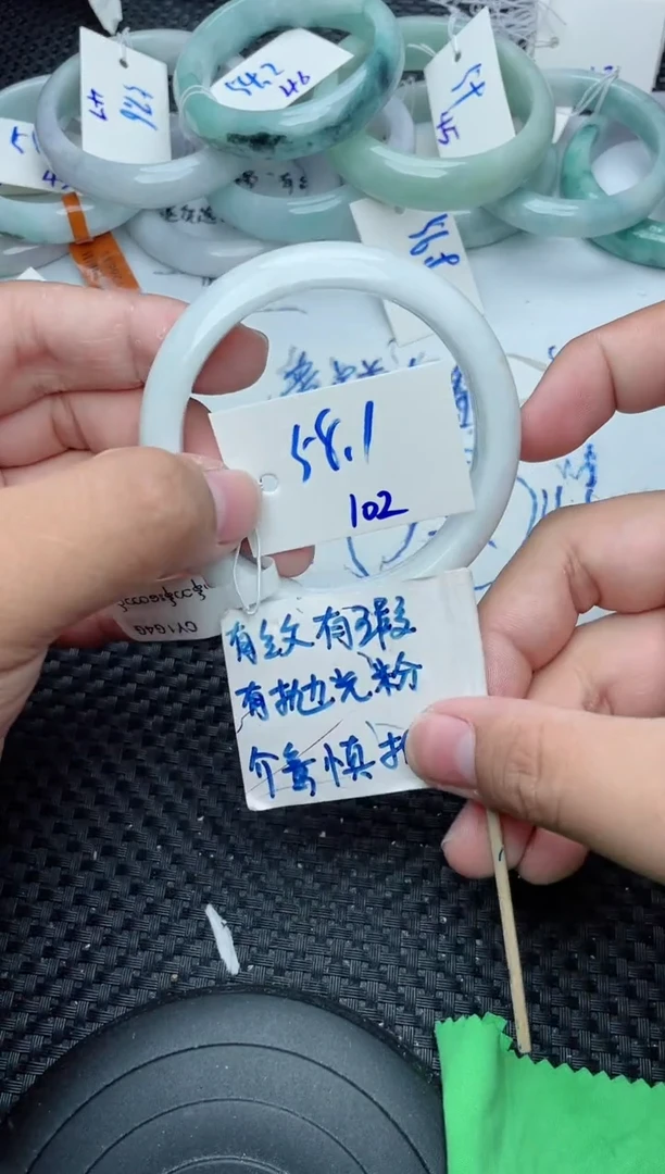 未镶嵌手镯翡翠102
