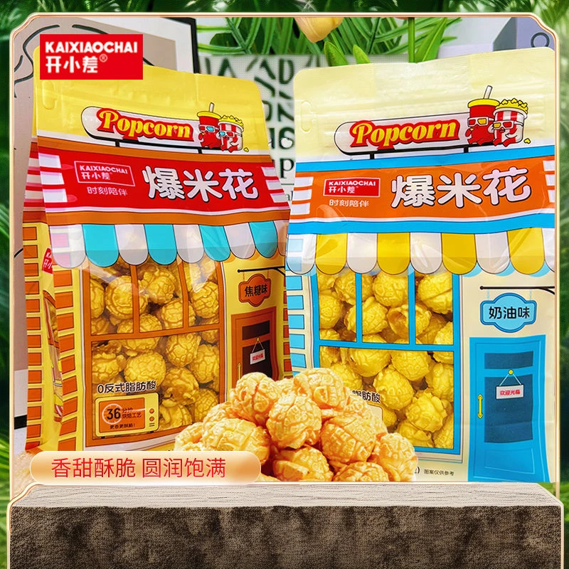 酥脆烘焙奶油味即食膨化零食组合伴手礼KTV专用焦糖味