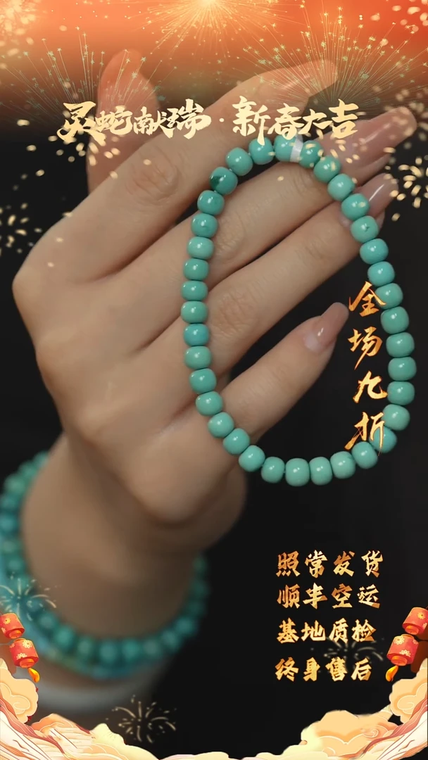 【闪购商品】绿松石D07（多样性发一件）未镶嵌单圈