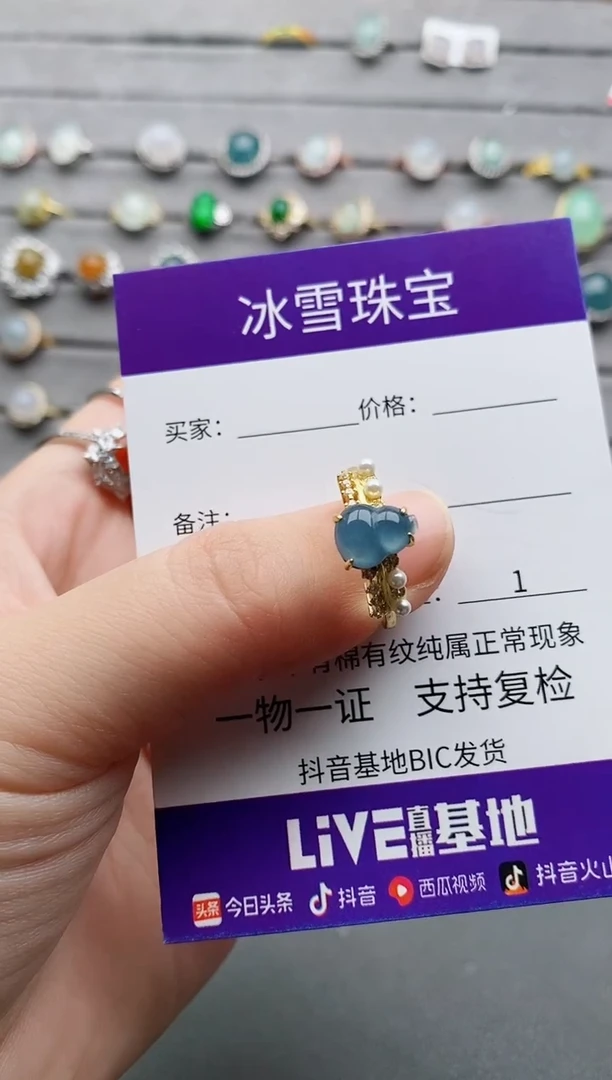 【闪购商品】翡翠戒指银S925镶嵌一物一证