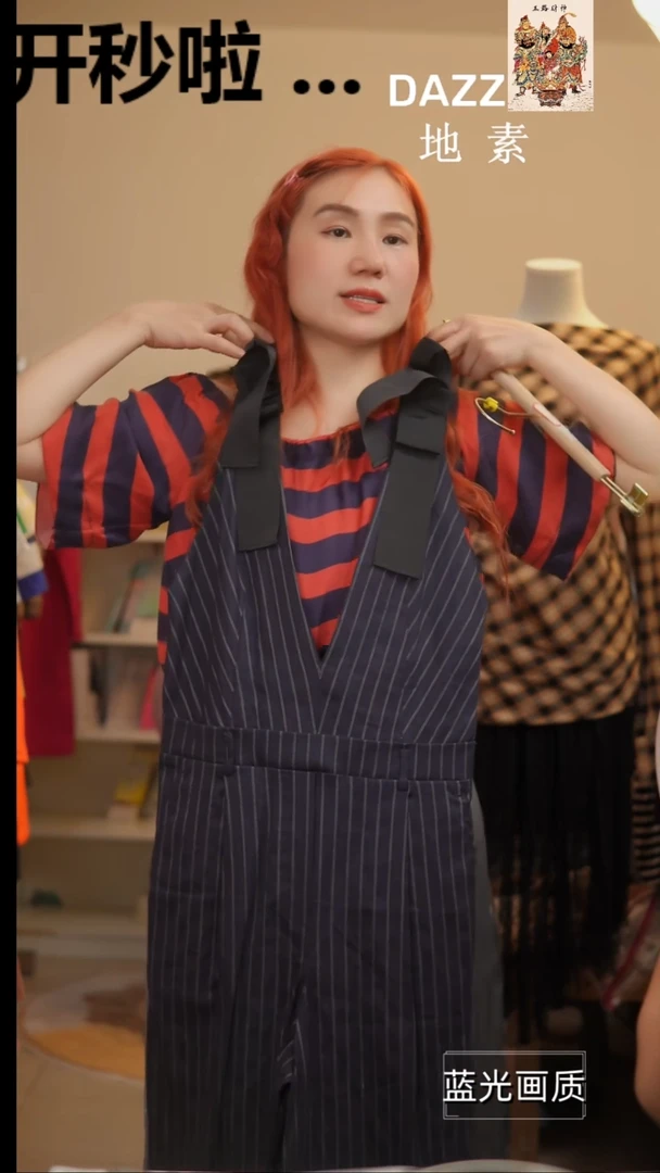 392橘子水晶轻奢女装