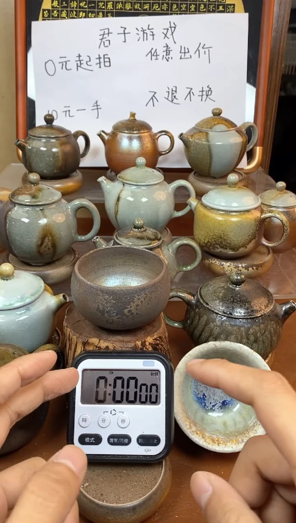 【闪购商品】观寂茶器柴烧专拍链接620