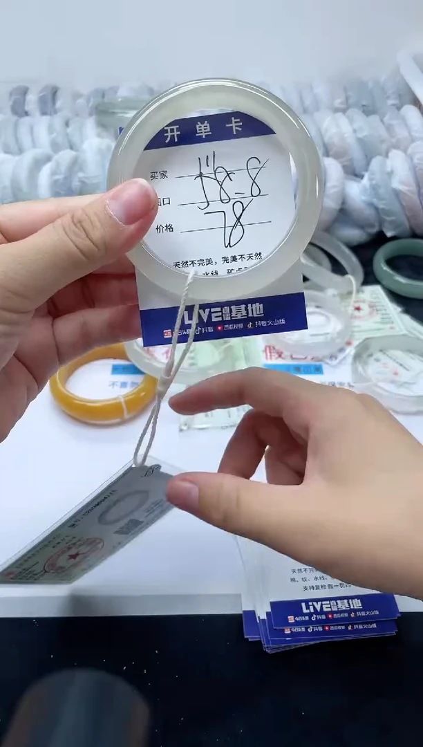 未镶嵌手镯石英质玉111