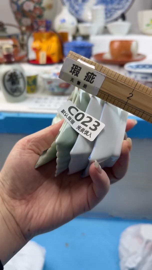 瓷片023默认微瑕 谨慎参拍