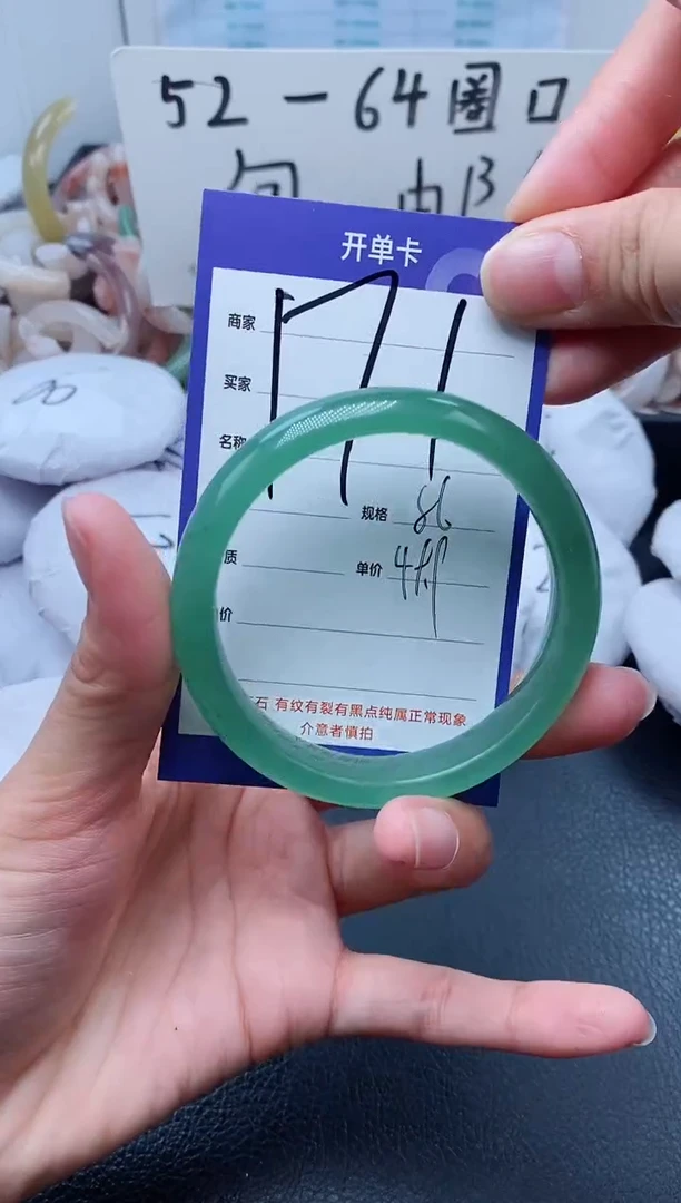 【闪购商品】石英质玉手镯未镶嵌171-55