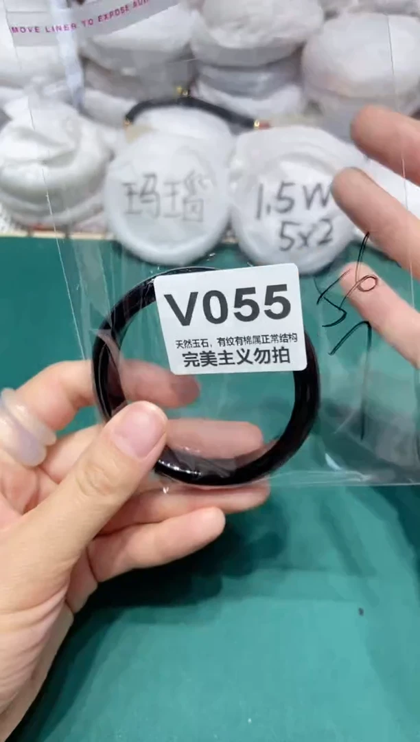 手镯玛瑙/玉髓未镶嵌56