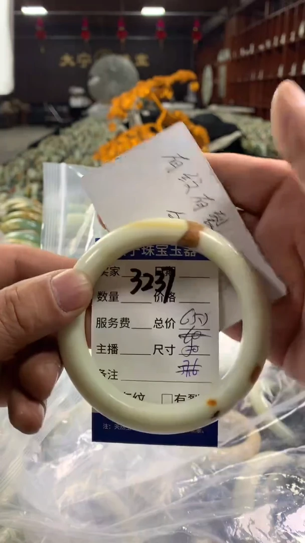 未镶嵌蛇纹石玉手镯3237