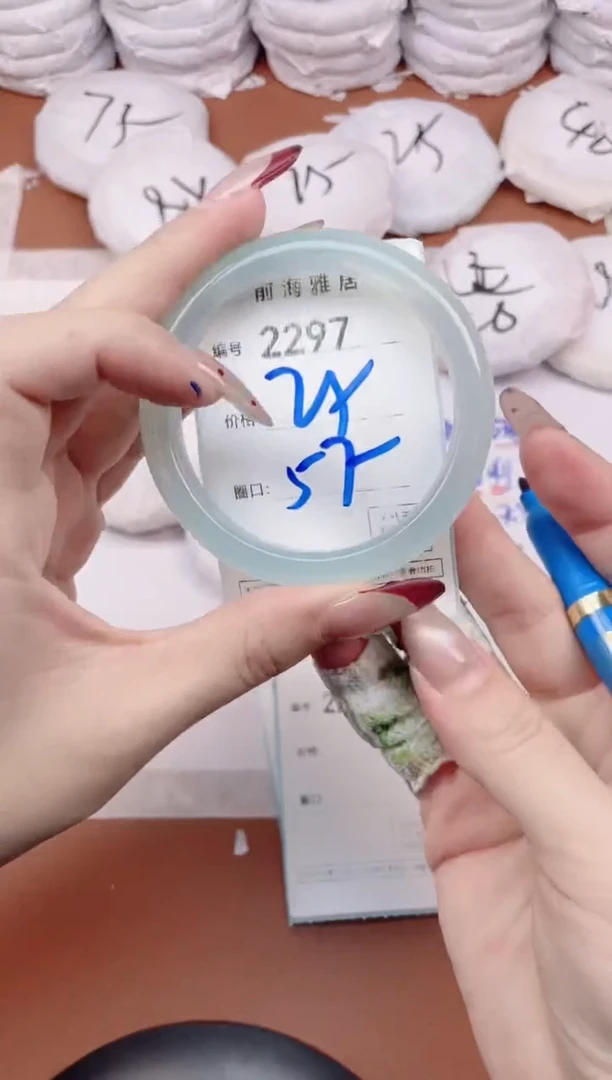 【闪购商品】玛瑙/玉髓手镯未镶嵌2297