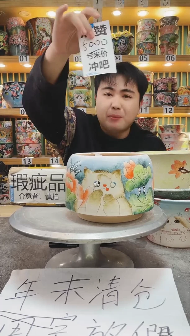 【闪购商品】默认微瑕一物一拍0119-165