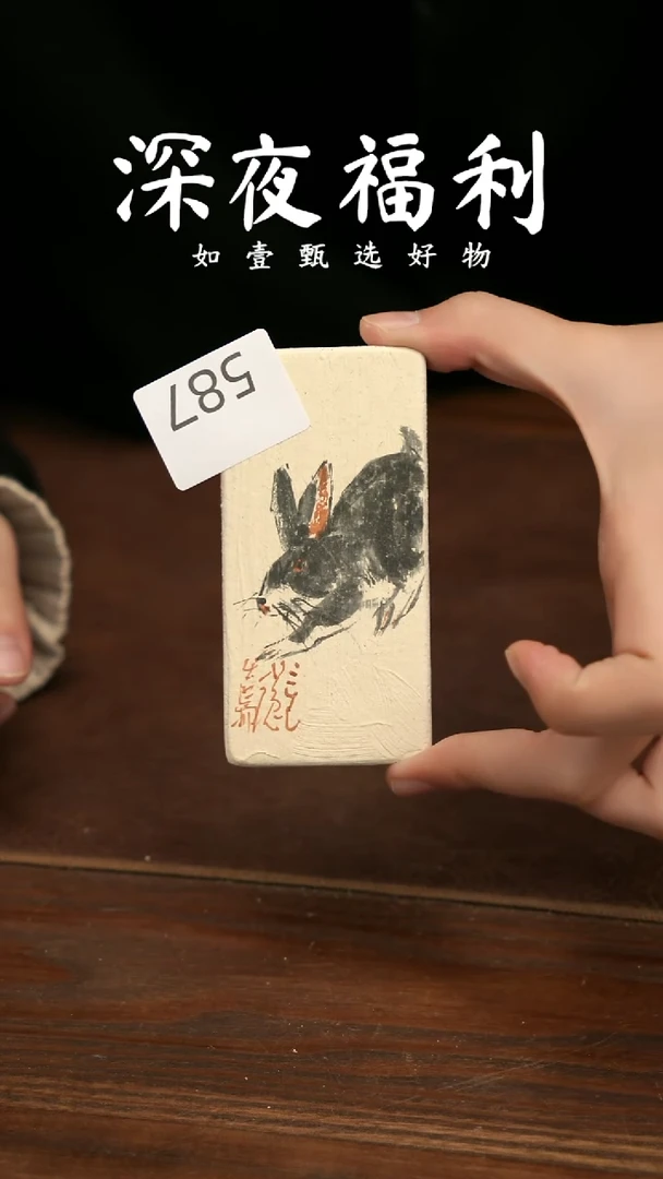 如壹陶艺甄选好物