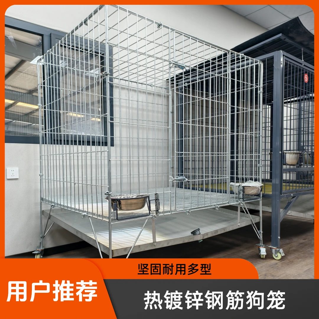 中大型犬大型中型犬专用通用热镀锌钢筋户外狗笼子中大型犬专用