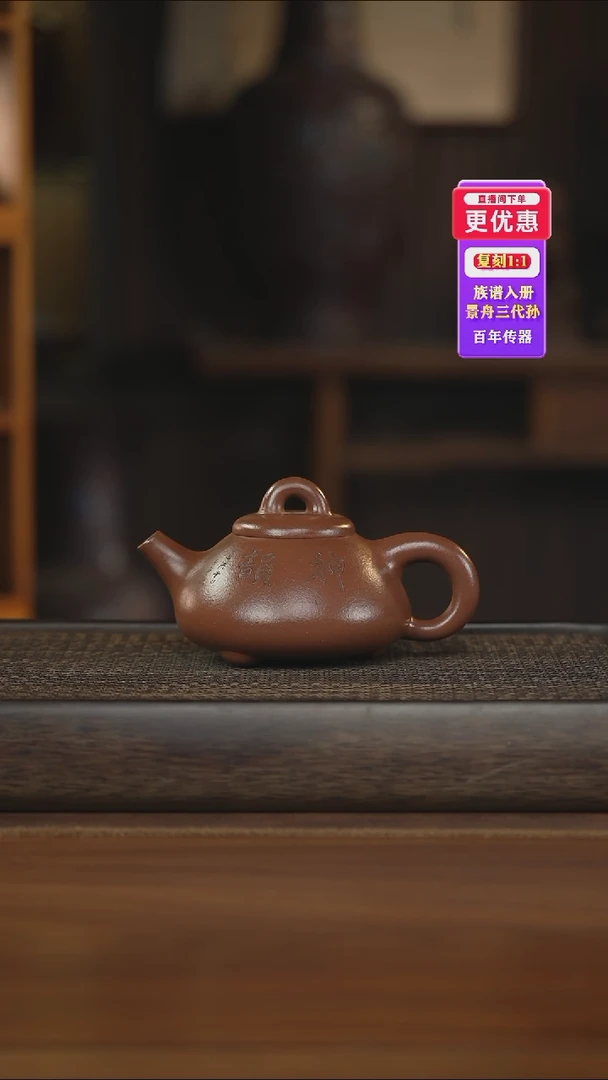 茶壶紫砂紫砂壶紫砂壶