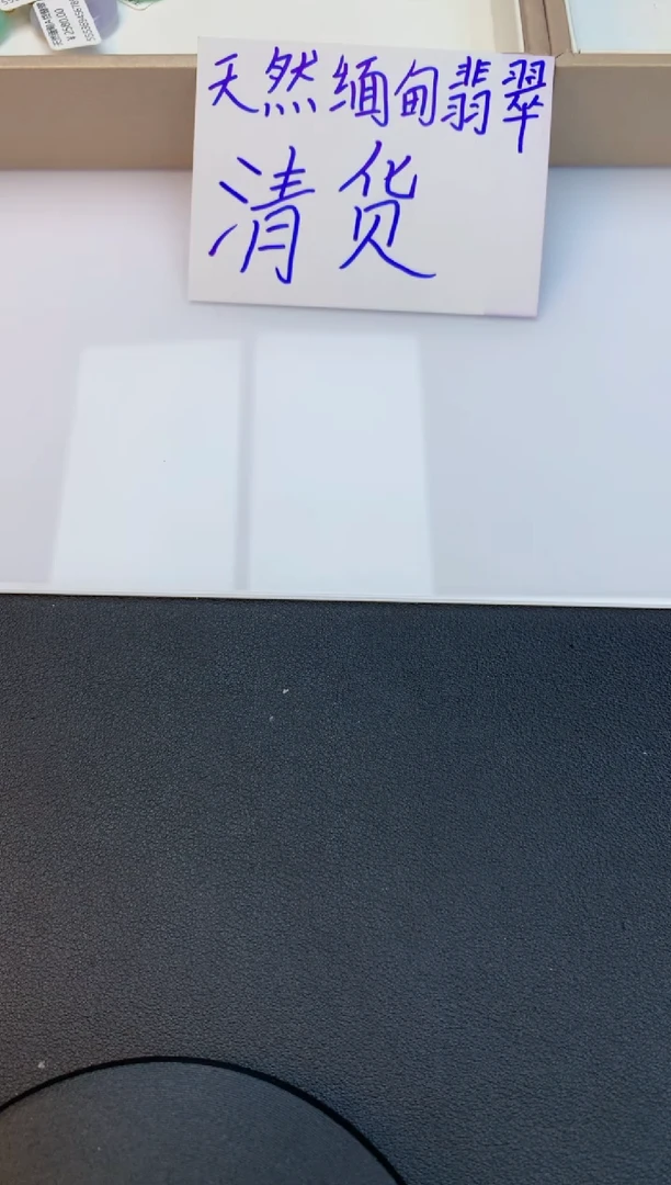 颈饰未镶嵌翡翠天然缅甸a货翡翠百元以上9元证书费自理