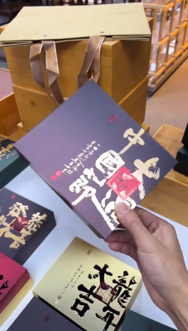 简易盒12泡装咖色大过中国节100个