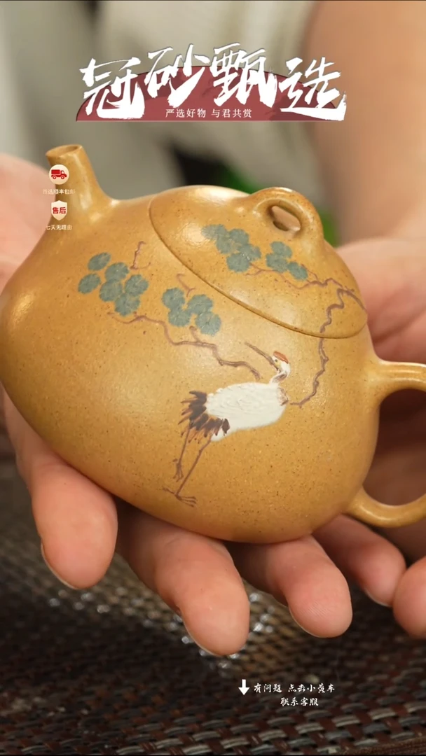 【闪购商品】紫砂茶壶冠砂甄选68