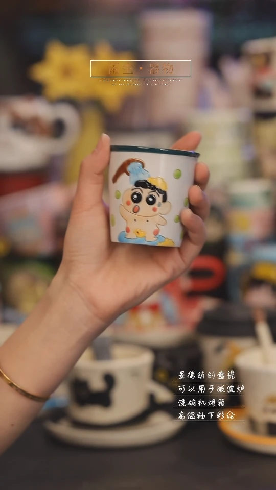 【闪购商品】景德镇可爱设计师款陶瓷