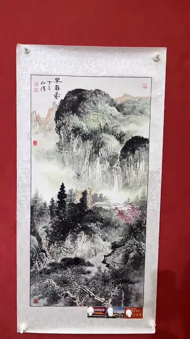 国画老师创作作品  92
