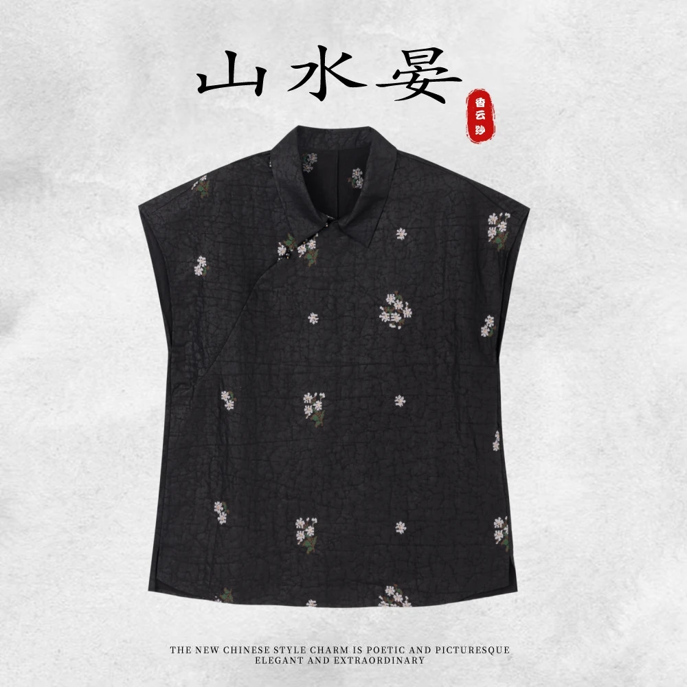 2025春夏新款100%桑蚕丝香云纱气质百搭时尚中式上衣短袖HY5007S