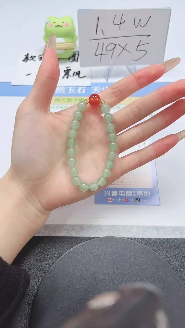 【闪购商品】石英质玉手镯未镶嵌绿色手链红