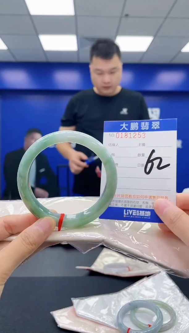 翡翠手镯未镶嵌AAAAAAAAAA