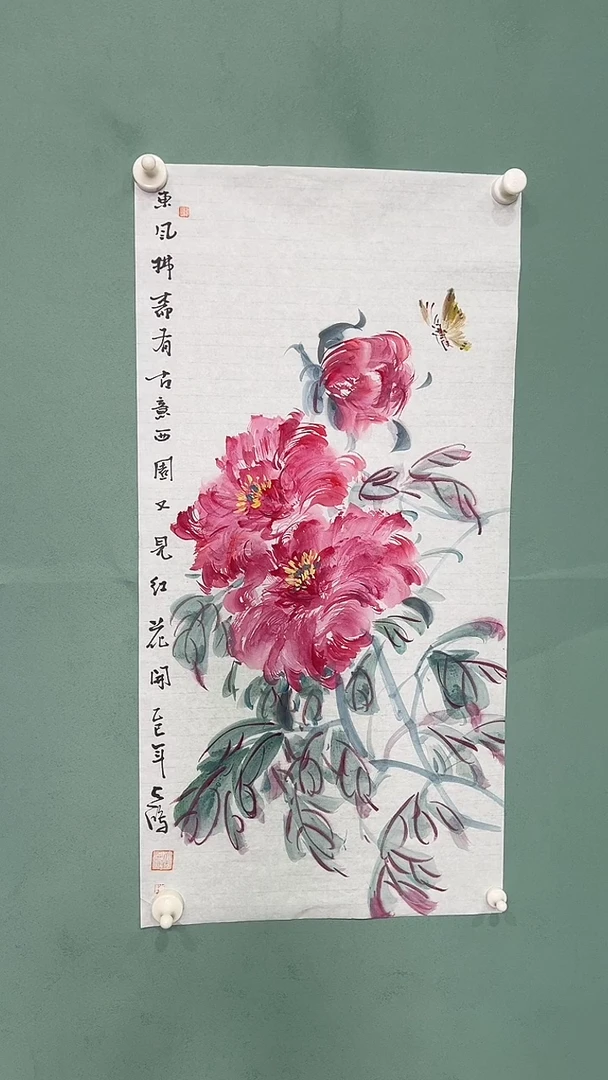 国画国画3466456546546