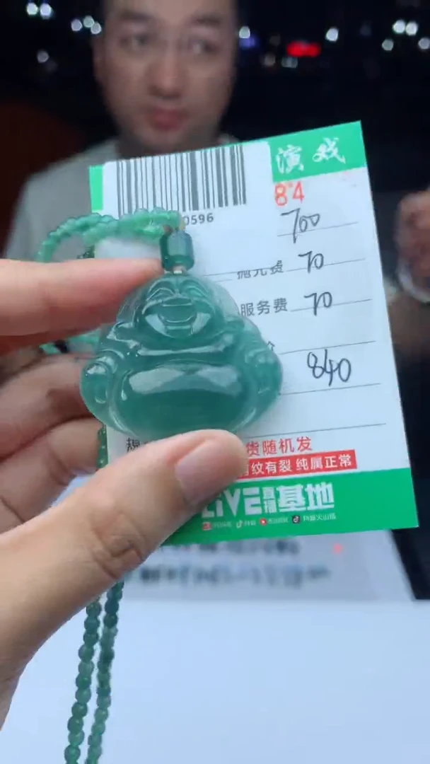 未镶嵌定制翡翠天然A货翡翠多样性发其一