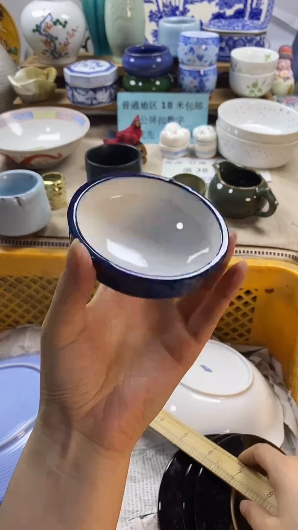 瓷片°**C中古回流瓷器,新号开播,全场放漏。