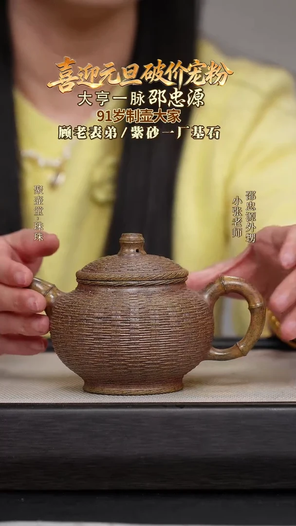 茶壶紫砂宜兴原矿紫砂壶