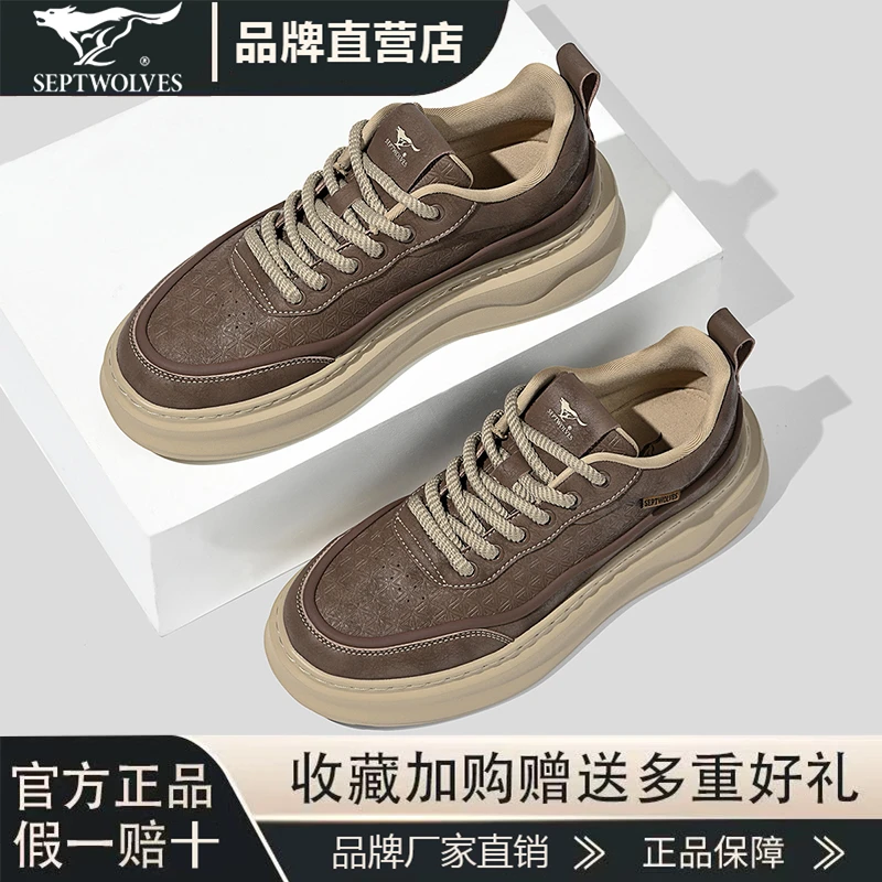 七匹狼男鞋秋季2025新款厚底增高运动休闲板鞋复古时尚黑色工装鞋