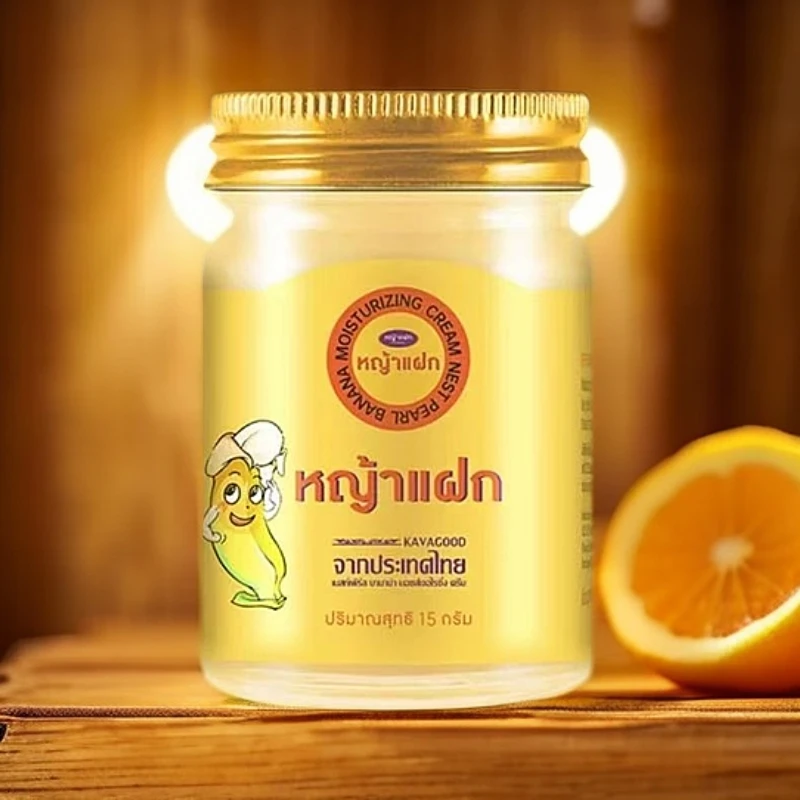 8839珍珠燕窝香蕉润肤膏（皴裂膏）