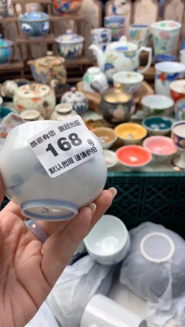 瓷片影168号九姑娘工艺品瓷器