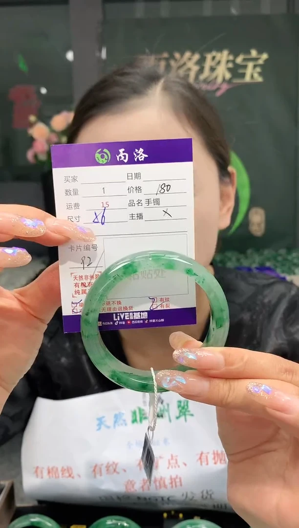 手镯石英质玉未镶嵌56