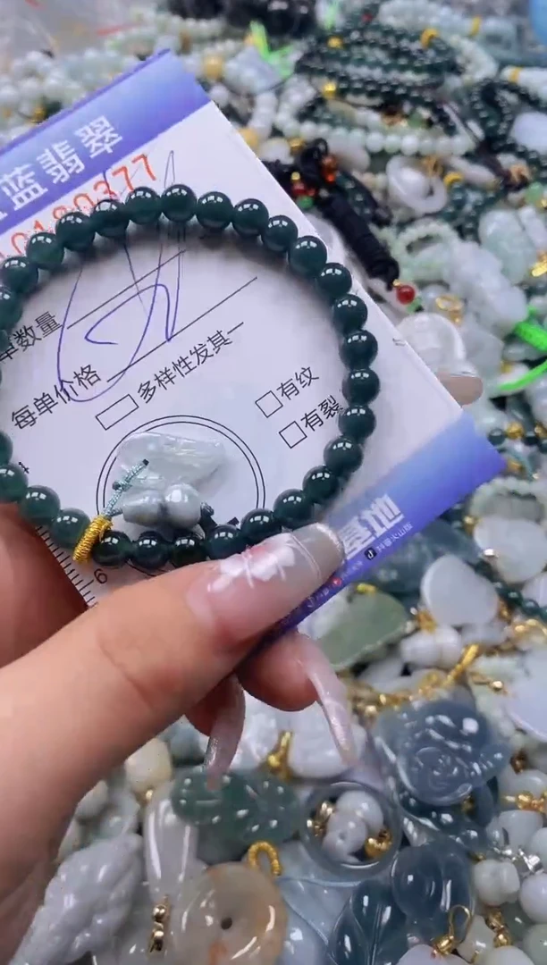 【闪购商品】翡翠颈饰未镶嵌闪购0180377多样性发其一